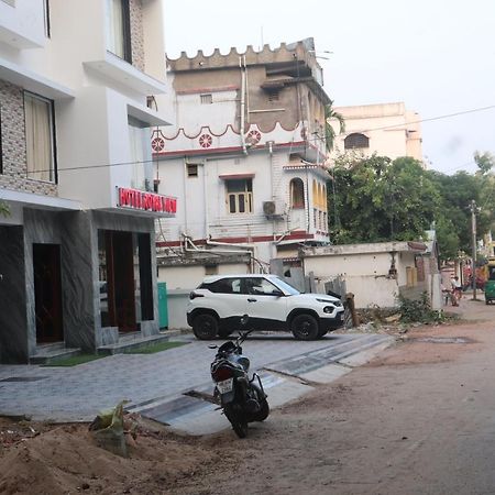 Hotel Royal View New Digha 디가 외부 사진